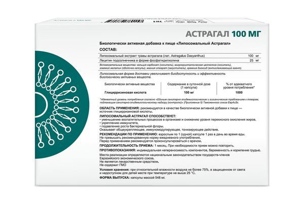 Supreme Pharmatech Астрагал липосомальный, капсулы, 30 шт.