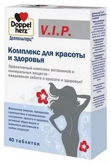 фото упаковки Доппельгерц VIP Комплекс для красоты и здоровья
