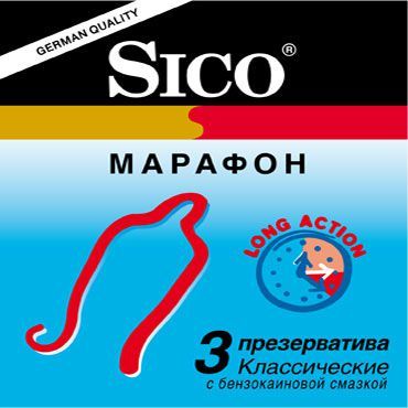 Презервативы Sico Марафон, презервативы, классический с анестетиком, 3 шт.