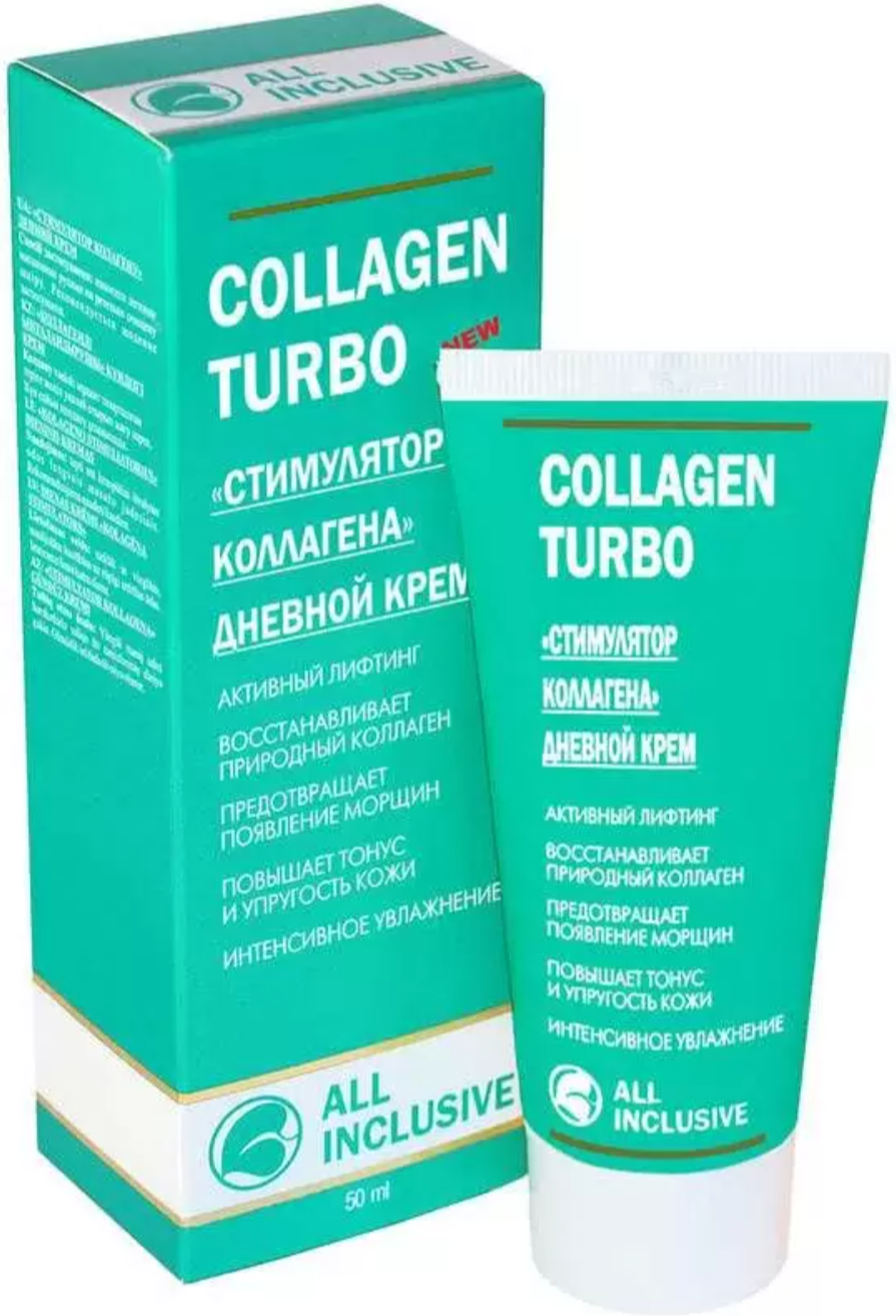 фото упаковки All Inclusive Collagen Turbo Крем стимулятор коллагена