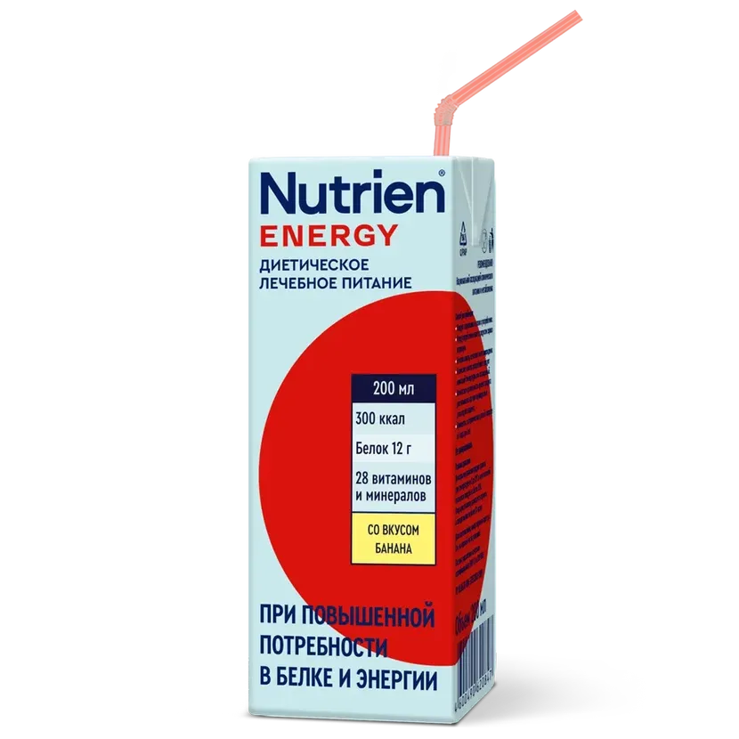 фото упаковки Nutrien Energy