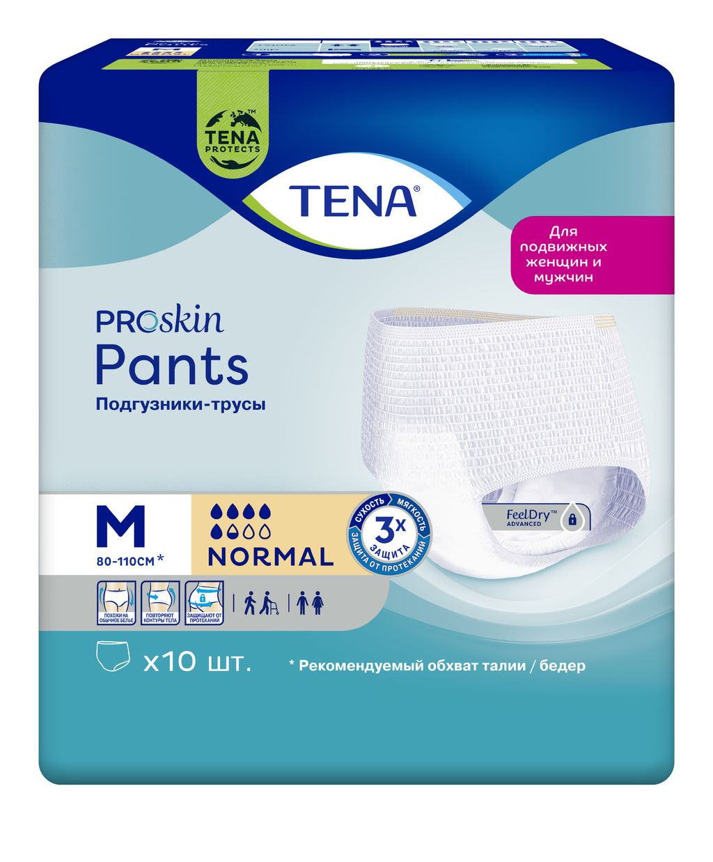 фото упаковки Подгузники-трусы для взрослых Tena Pants Normal, Medium M (2), 80-110 см, 10 шт. фото упаковки Подгузники-трусы для взрослых Tena Pants Normal