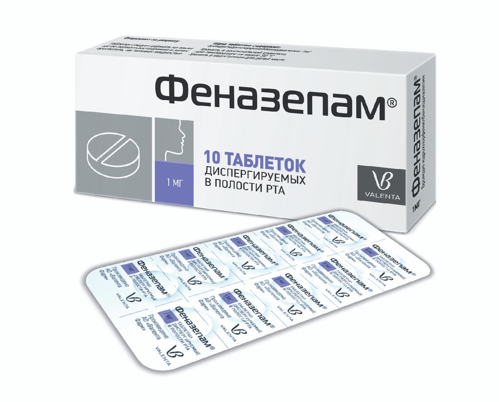 Феназепам, 1 мг, таблетки, диспергируемые в полости рта, 10 шт.