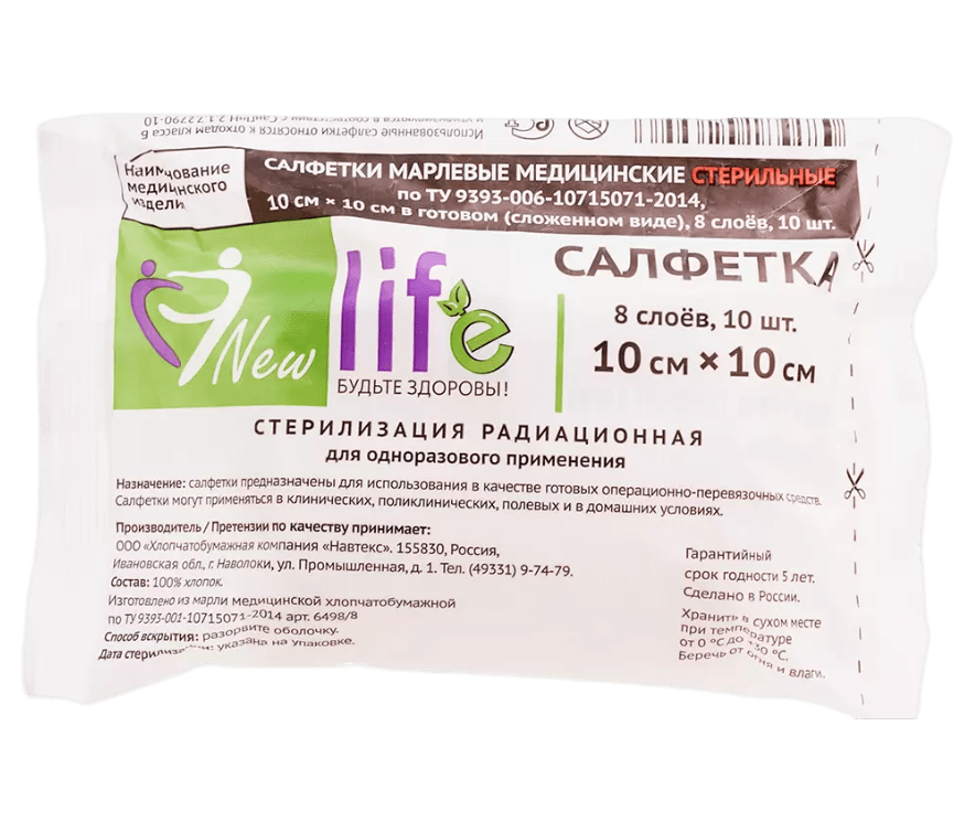 фото упаковки New Life Салфетки марлевые медицинские стерильные