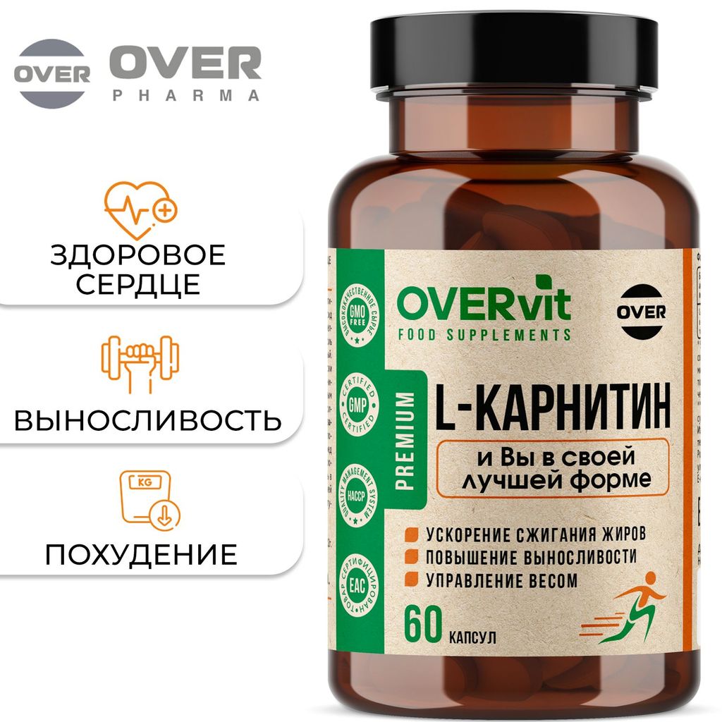 фото упаковки Overvit L-карнитин Для похудения