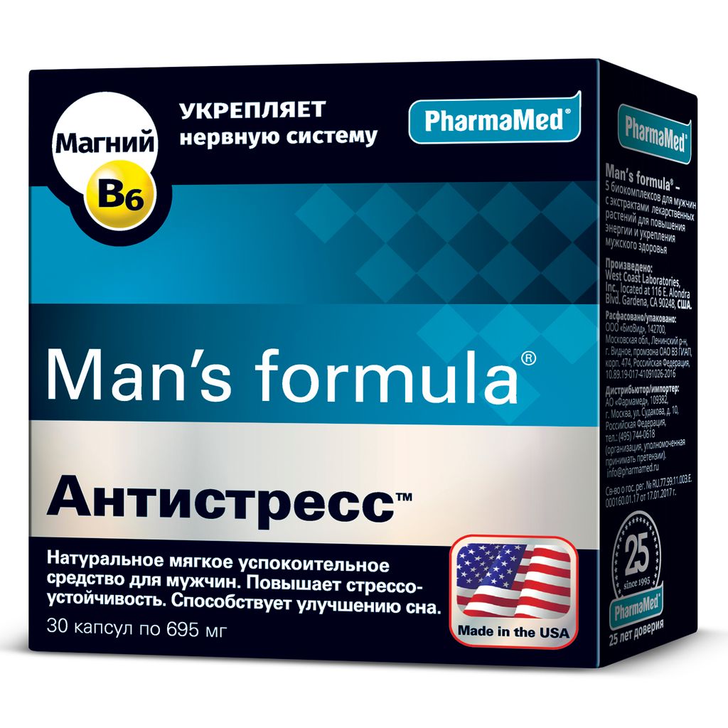 фото упаковки Man's formula Антистресс