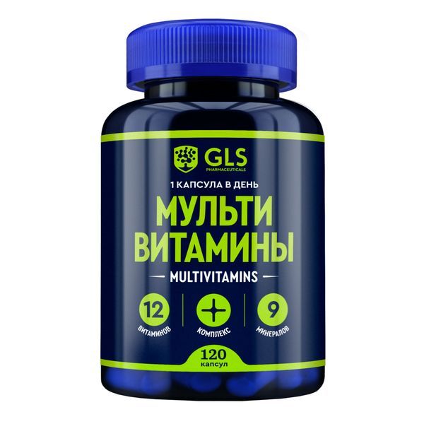 фото упаковки GLS Мультивитамины 12+9