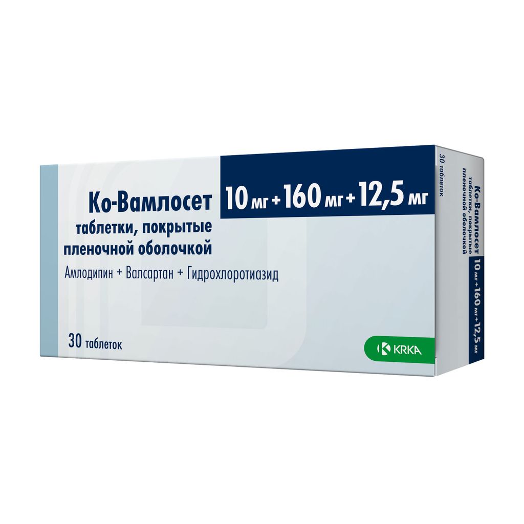 Ко-Вамлосет, 10 мг+160 мг+12.5 мг, таблетки, покрытые пленочной оболочкой, 30 шт.