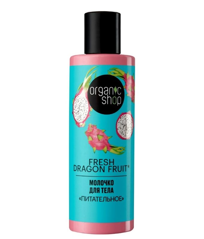 Organic Shop Подарочный набор для тела питательный fresh dragon fruit, набор, 1 шт.
