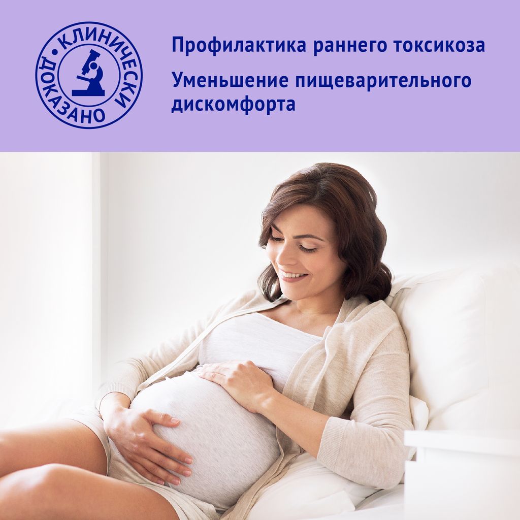 NutriMa Фемилак Молочный напиток для беременных и кормящих, порошок для приготовления напитка, манго, 350 г, 1 шт.