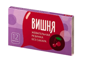 фото упаковки Жевательная резинка без сахара Вишня