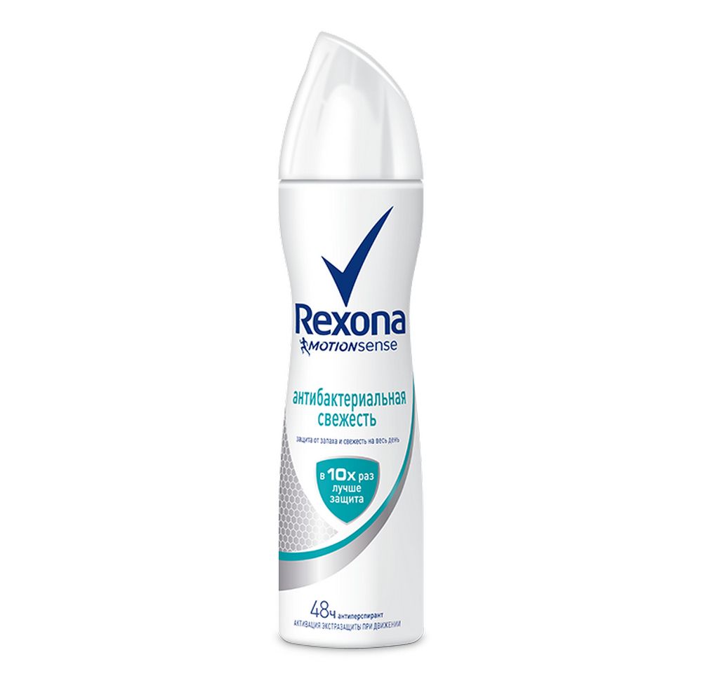 Rexona Антиперспирант Антибактериальная Свежесть, аэрозоль, 150 мл, 1 шт.