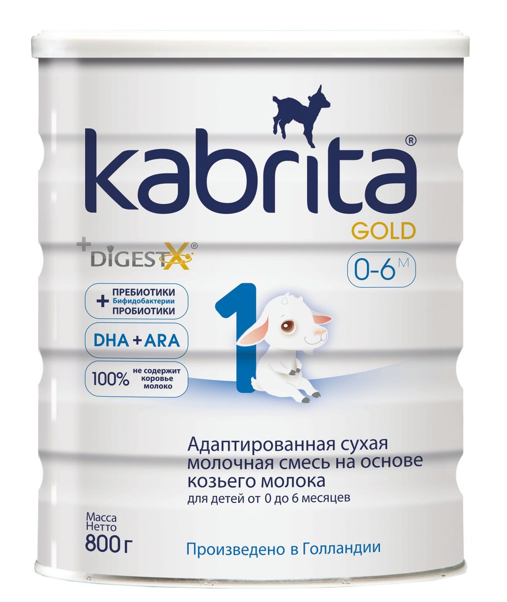 фото упаковки Kabrita 1 Gold