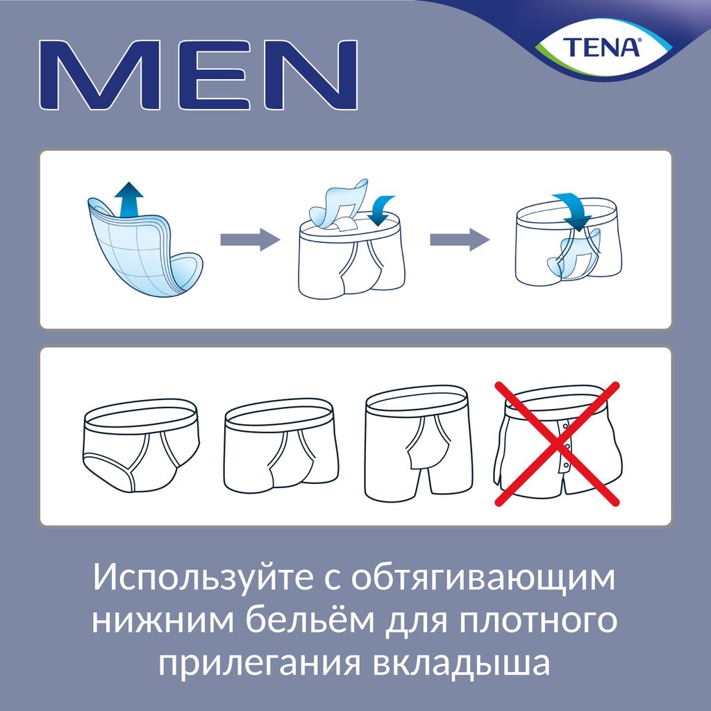 Tena Men вкладыши урологические уровень 2, прокладки урологические, medium, 10 шт.