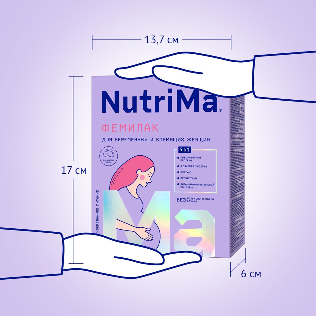 NutriMa Фемилак Молочный напиток для беременных и кормящих, порошок для приготовления напитка, манго, 350 г, 1 шт.