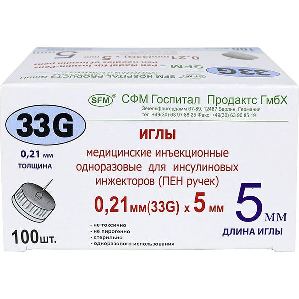 фото упаковки SFM Иглы для инсулиновых инжекторов (ПЕН ручек)