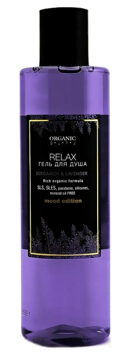 фото упаковки Organic Guru Relax Гель для душа Бергамот и лаванда