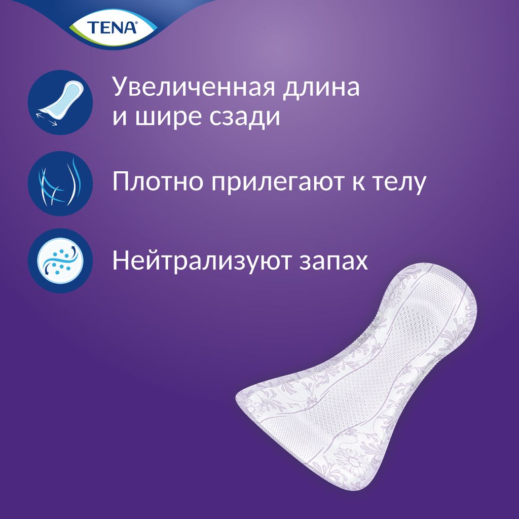 Прокладки урологические Tena Lady Maxi Night, прокладки урологические, 6 капель, 12 шт.