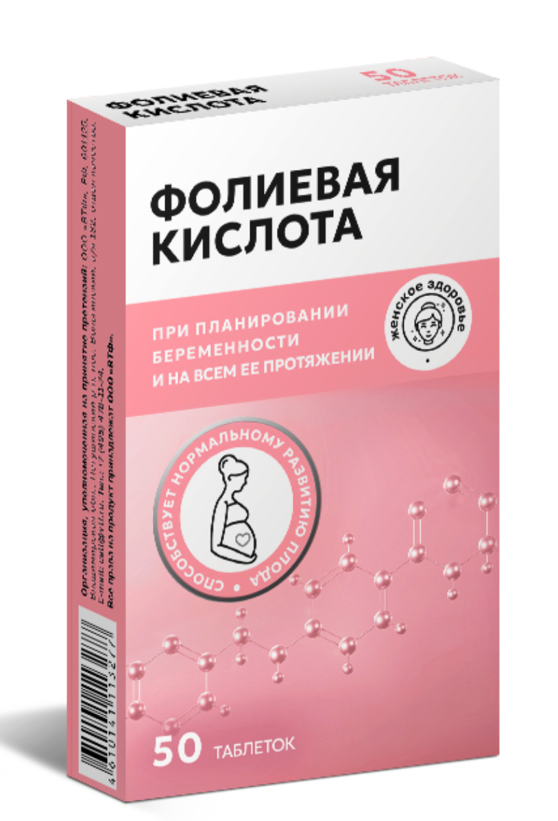 фото упаковки Фолиевая Кислота ТМ