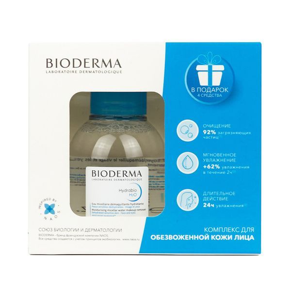Bioderma H2O Комплекс для обезвоженной кожи лица, набор, Вода мицел. 100мл+Лосьон 10мл+Сыворотка 5мл+Гель 5мл+Крем SPF50+, 1 шт.