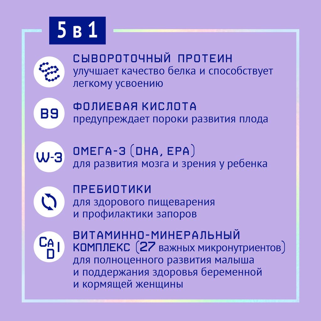 NutriMa Фемилак Молочный напиток для беременных и кормящих, порошок для приготовления напитка, манго, 350 г, 1 шт.
