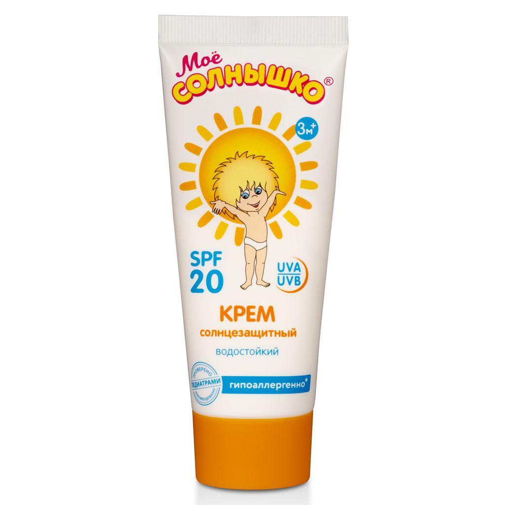 фото упаковки Мое солнышко Крем солнцезащитный SPF 20