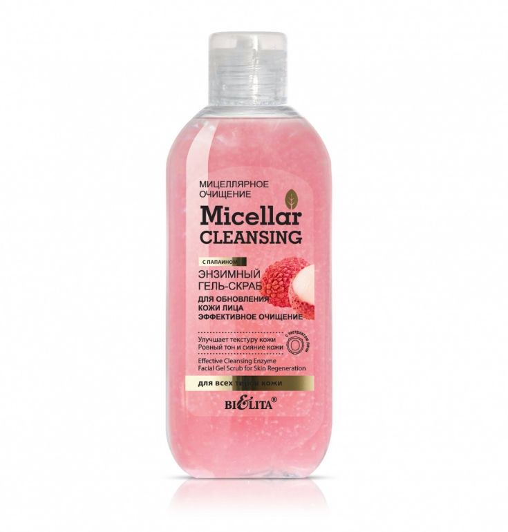 фото упаковки Belita Micellar Cleaning Энзимный гель-скраб для обновления кожи лица Эффективное очищение