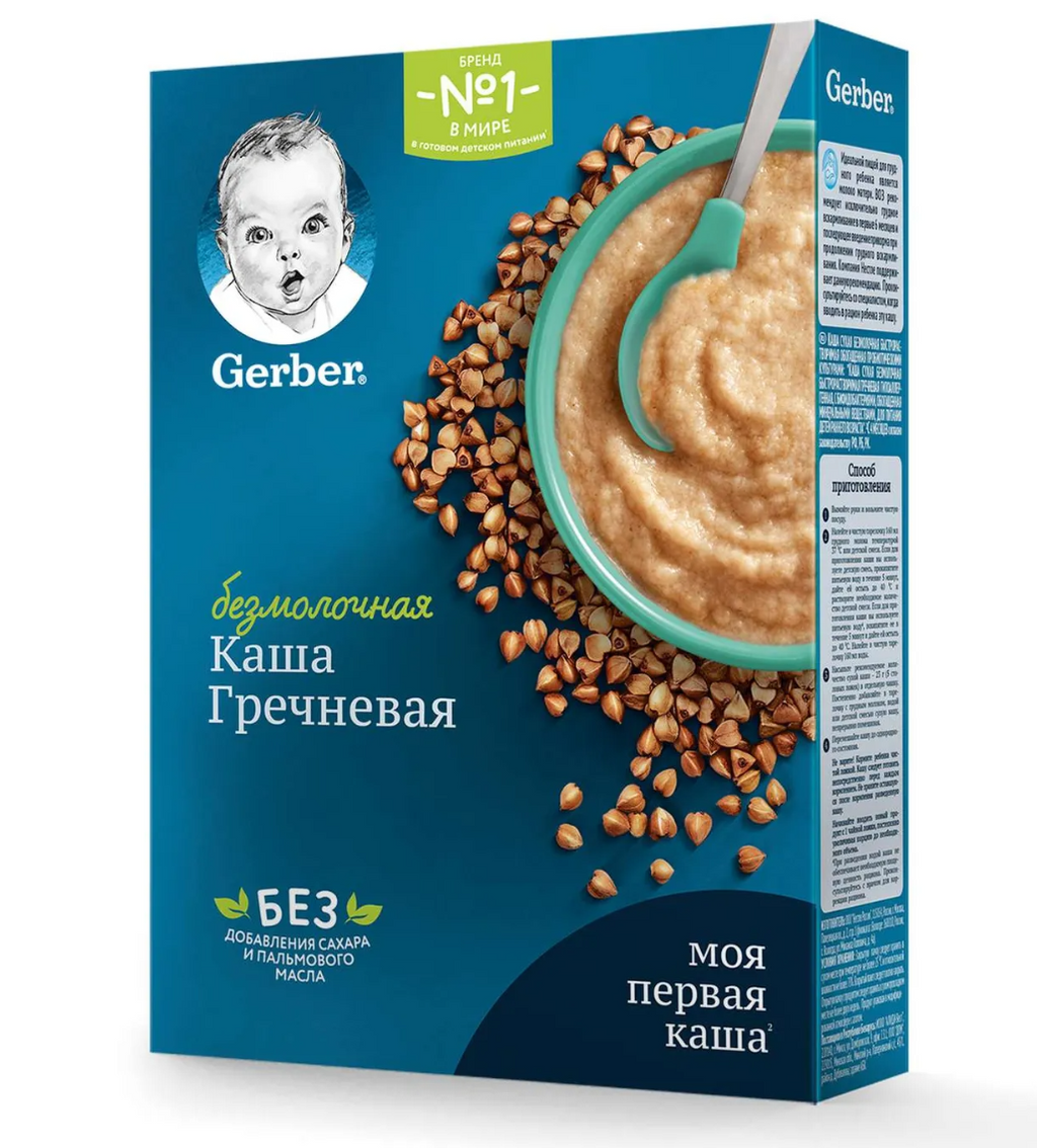 фото упаковки Gerber Каша безмолочная Гречка