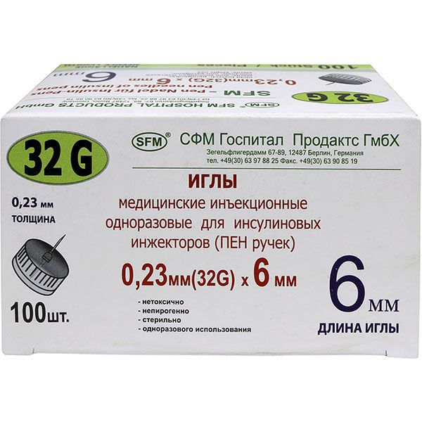 фото упаковки SFM Иглы для инсулиновых инжекторов (ПЕН ручек)
