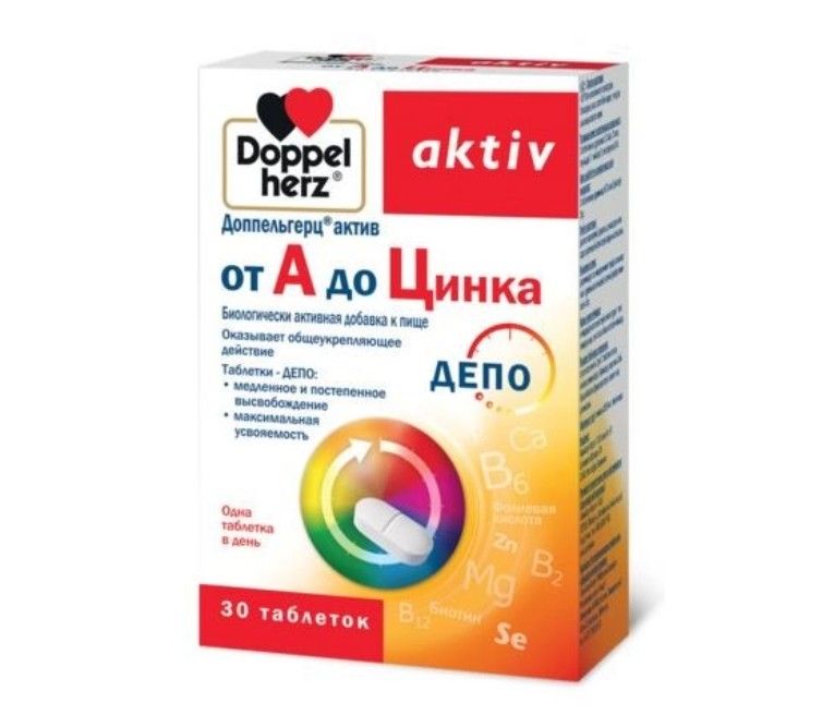 фото упаковки Доппельгерц актив от А до Цинка, 1.5 г, таблетки-депо, 30 шт. фото упаковки Доппельгерц актив от А до Цинка