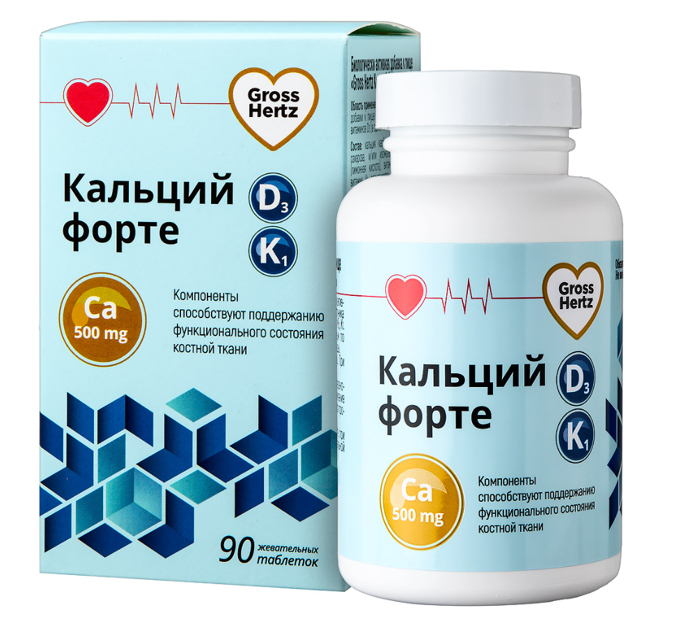 Гроссхелс Кальций Форте Д3+К1, таблетки жевательные, малина, 90 шт.