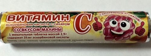 фото упаковки Аскорбиновая кислота с сахаром Сесана