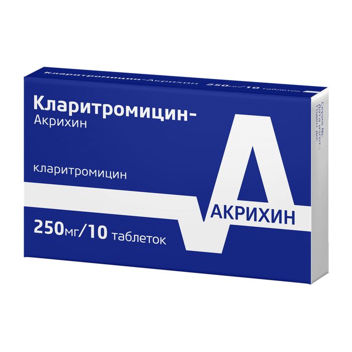 Кларитромицин-Акрихин, 250 мг, таблетки, покрытые пленочной оболочкой, 10 шт.