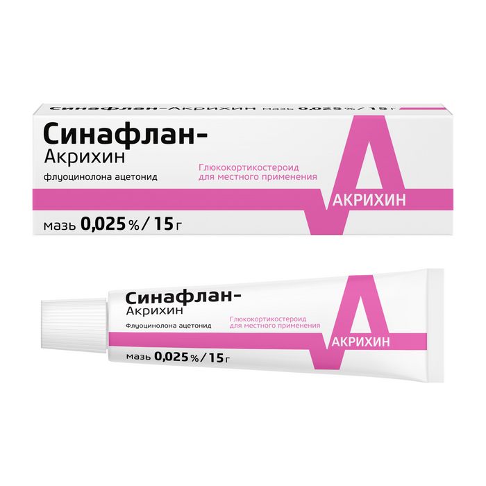 Синафлан-Акрихин, 0.025%, мазь для наружного применения, 15 г, 1 шт.
