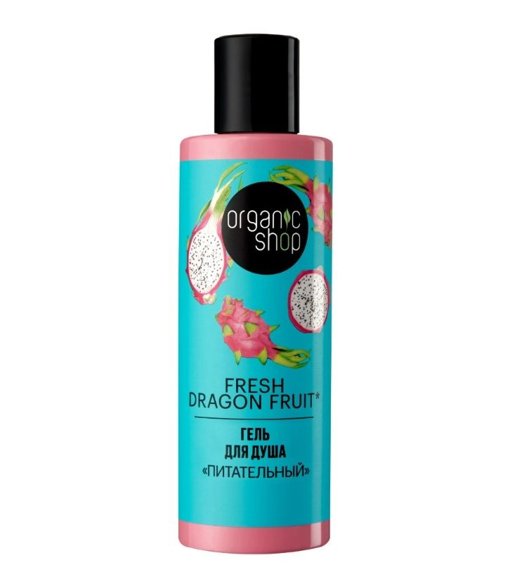 Organic Shop Подарочный набор для тела питательный fresh dragon fruit, набор, 1 шт.