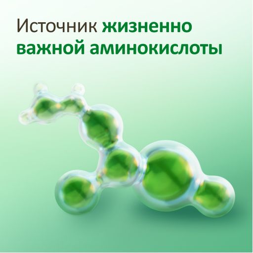 Гептрал, 400 мг, таблетки, покрытые кишечнорастворимой оболочкой, 20 шт.