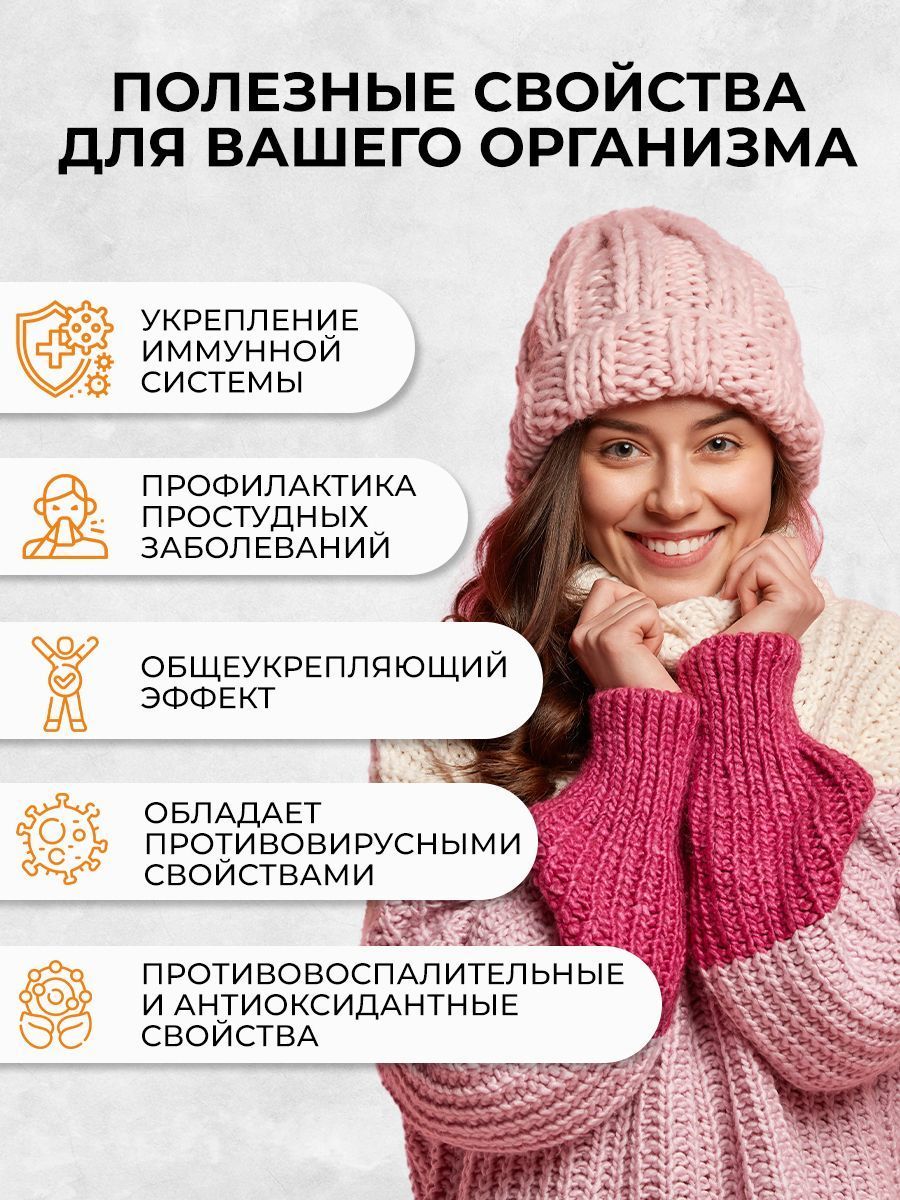 Overvit Эхинацея для иммунитета, капсулы, 60 шт.