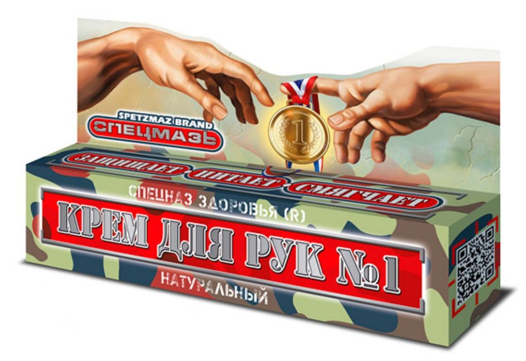 фото упаковки Спецмазь Крем для рук