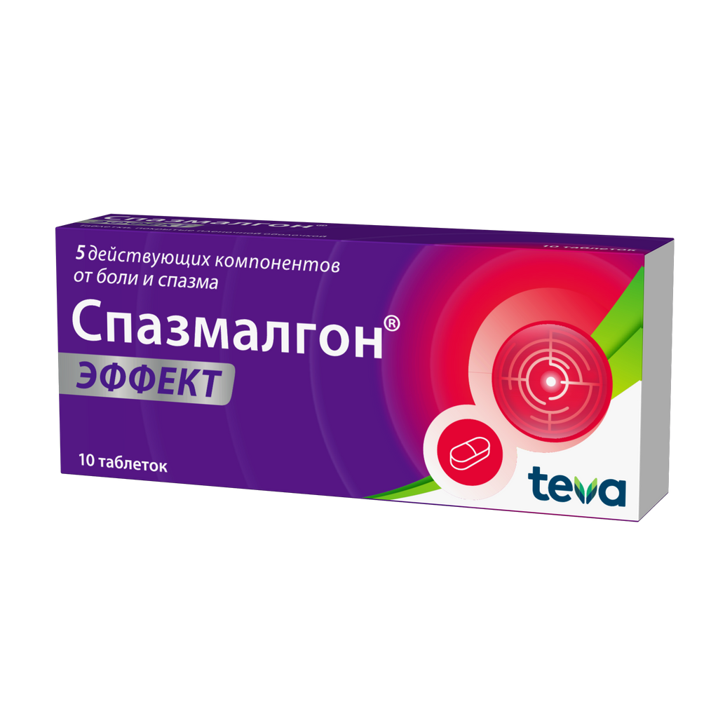 фото упаковки Спазмалгон Эффект