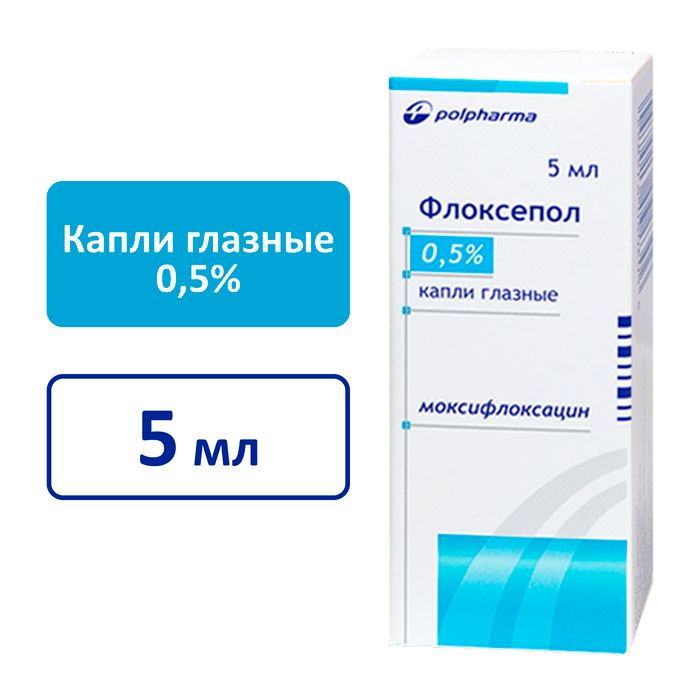 Флоксепол, 0.5%, капли глазные, 5 мл, 1 шт.