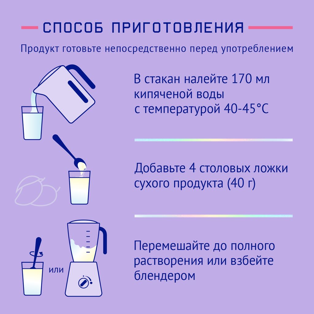 NutriMa Фемилак Молочный напиток для беременных и кормящих, порошок для приготовления напитка, манго, 350 г, 1 шт.