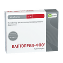 Каптоприл-ФПО, 25 мг, таблетки, 40 шт.
