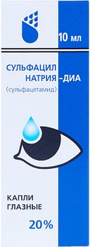 Сульфацил натрия-ДИА, 20%, капли глазные, 10 мл, 1 шт.
