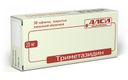 Триметазидин, 20 мг, таблетки, покрытые пленочной оболочкой, 30 шт.