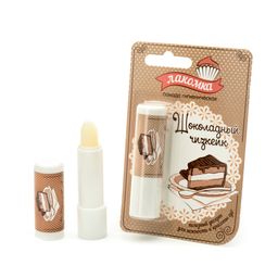 Лакомка Помада гигиеническая