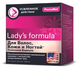 Lady's formula Для волос, кожи и ногтей усиленная формула