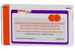 Иммуноглобулиновый комплексный препарат (КИП)