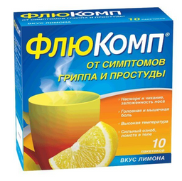 Флюкомп