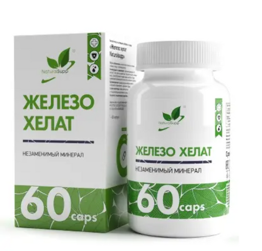 Naturalsupp Железо хелат, капсулы, 60 шт.