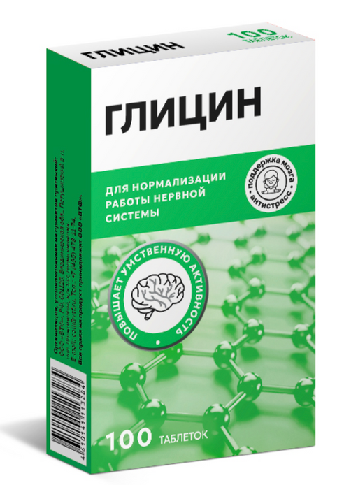 Глицин ТМ, таблетки для рассасывания, 100 шт.